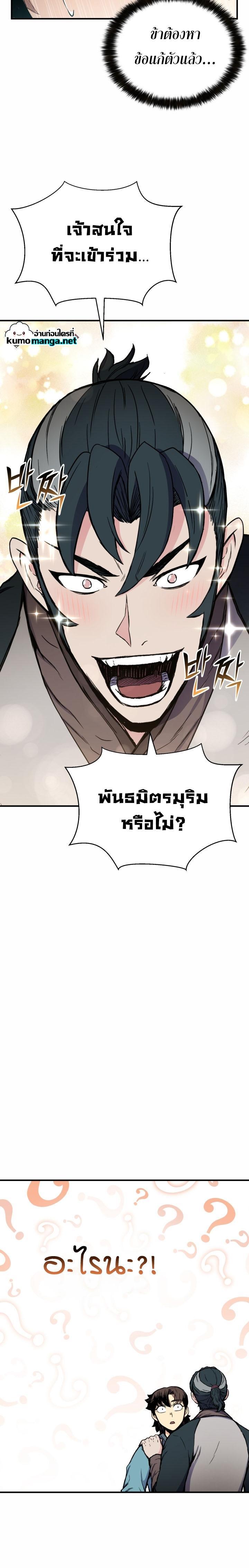 Manga-lc-com อ่านมังงะ อ่านการ์ตูน ออนไลน์ ฟรี Lord of the Martial Arts Library ตอนที่ 1 2 3 4 5 6 7 8 9 10 11 12 13 14 ฟรี ไม่มีโฆษณา Manga-lc - อ่าน มังงะ อ่าน การ์ตูน ออนไลน์ อ่านมังงะ ฟรี