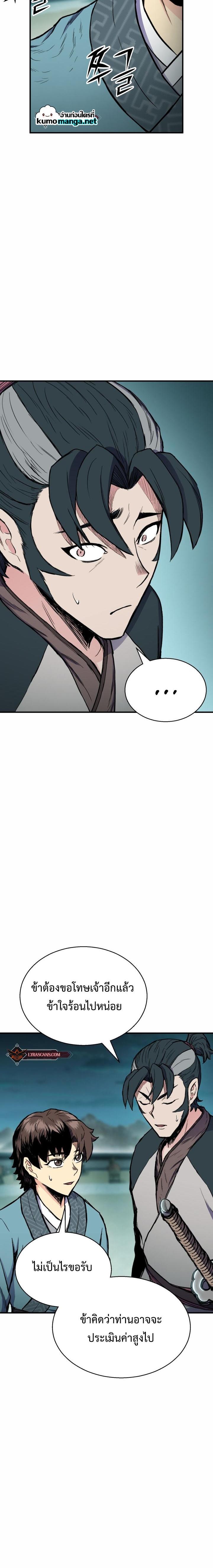 Manga-lc-com อ่านมังงะ อ่านการ์ตูน ออนไลน์ ฟรี Lord of the Martial Arts Library ตอนที่ 1 2 3 4 5 6 7 8 9 10 11 12 13 14 ฟรี ไม่มีโฆษณา Manga-lc - อ่าน มังงะ อ่าน การ์ตูน ออนไลน์ อ่านมังงะ ฟรี