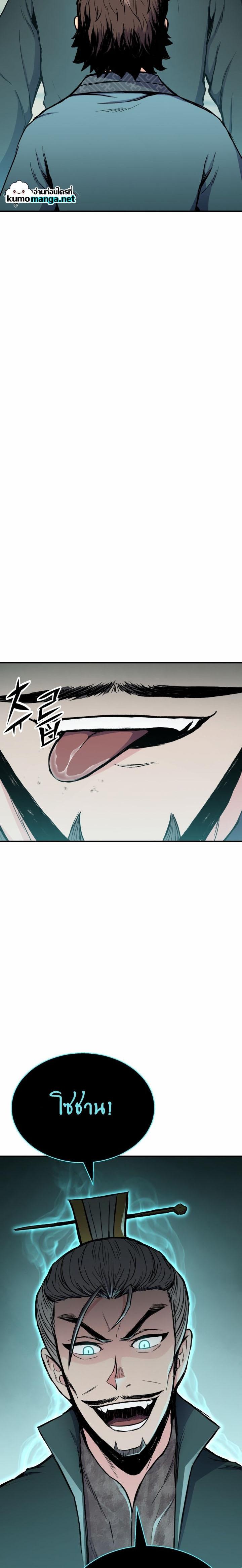 Manga-lc-com อ่านมังงะ อ่านการ์ตูน ออนไลน์ ฟรี Lord of the Martial Arts Library ตอนที่ 1 2 3 4 5 6 7 8 9 10 11 12 13 14 ฟรี ไม่มีโฆษณา Manga-lc - อ่าน มังงะ อ่าน การ์ตูน ออนไลน์ อ่านมังงะ ฟรี