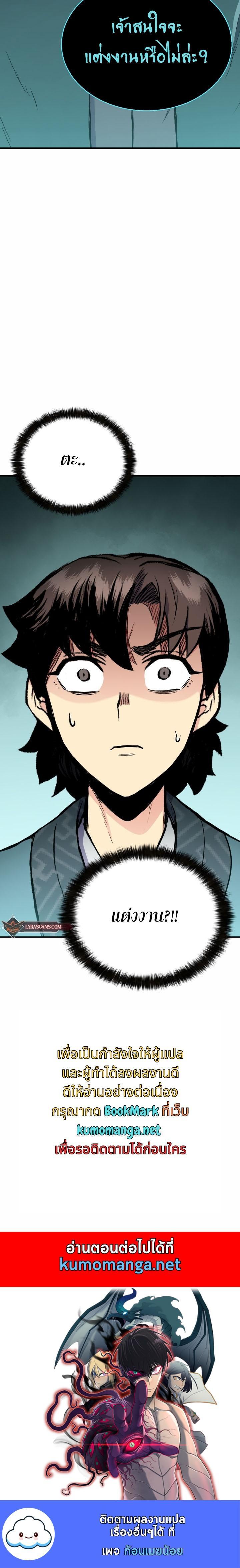 Manga-lc-com อ่านมังงะ อ่านการ์ตูน ออนไลน์ ฟรี Lord of the Martial Arts Library ตอนที่ 1 2 3 4 5 6 7 8 9 10 11 12 13 14 ฟรี ไม่มีโฆษณา Manga-lc - อ่าน มังงะ อ่าน การ์ตูน ออนไลน์ อ่านมังงะ ฟรี