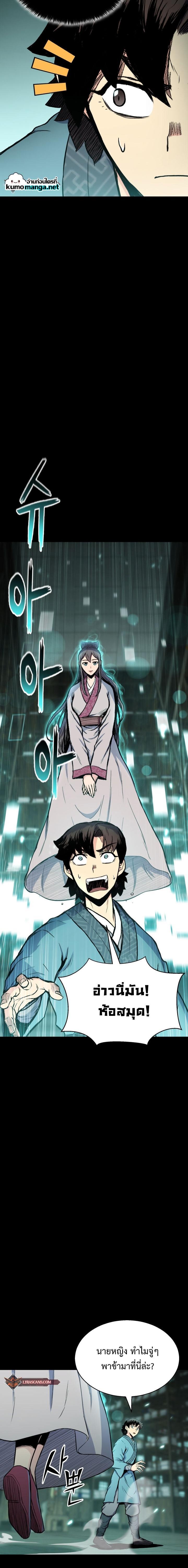 Manga-lc-com อ่านมังงะ อ่านการ์ตูน ออนไลน์ ฟรี Lord of the Martial Arts Library ตอนที่ 1 2 3 4 5 6 7 8 9 10 11 12 13 14 ฟรี ไม่มีโฆษณา Manga-lc - อ่าน มังงะ อ่าน การ์ตูน ออนไลน์ อ่านมังงะ ฟรี