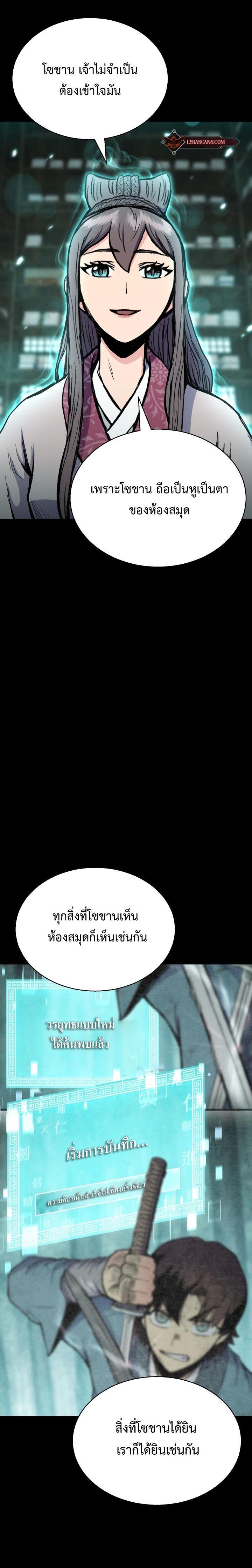 Manga-lc-com อ่านมังงะ อ่านการ์ตูน ออนไลน์ ฟรี Lord of the Martial Arts Library ตอนที่ 1 2 3 4 5 6 7 8 9 10 11 12 13 14 ฟรี ไม่มีโฆษณา Manga-lc - อ่าน มังงะ อ่าน การ์ตูน ออนไลน์ อ่านมังงะ ฟรี