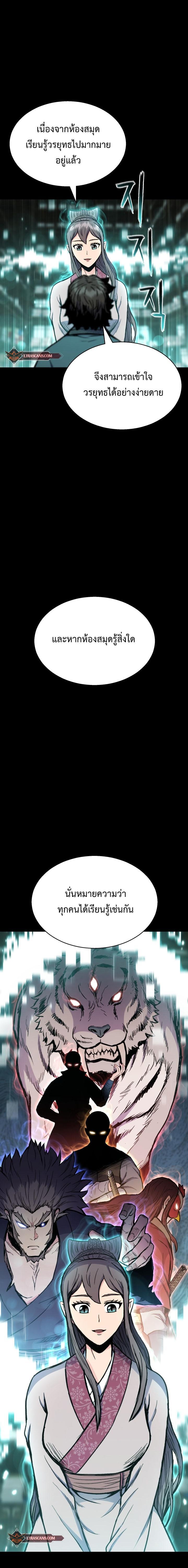 Manga-lc-com อ่านมังงะ อ่านการ์ตูน ออนไลน์ ฟรี Lord of the Martial Arts Library ตอนที่ 1 2 3 4 5 6 7 8 9 10 11 12 13 14 ฟรี ไม่มีโฆษณา Manga-lc - อ่าน มังงะ อ่าน การ์ตูน ออนไลน์ อ่านมังงะ ฟรี