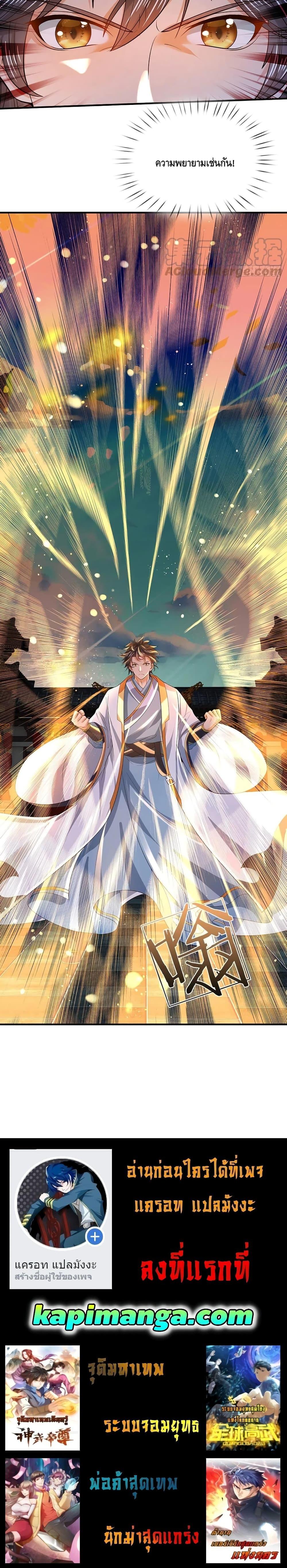 Manga-lc-com อ่านมังงะ อ่านการ์ตูน ออนไลน์ ฟรี Opening to Supreme Dantian ตอนที่ 1 2 3 4 5 6 7 8 9 10 11 12 13 14 ฟรี ไม่มีโฆษณา Manga-lc - อ่าน มังงะ อ่าน การ์ตูน ออนไลน์ อ่านมังงะ ฟรี
