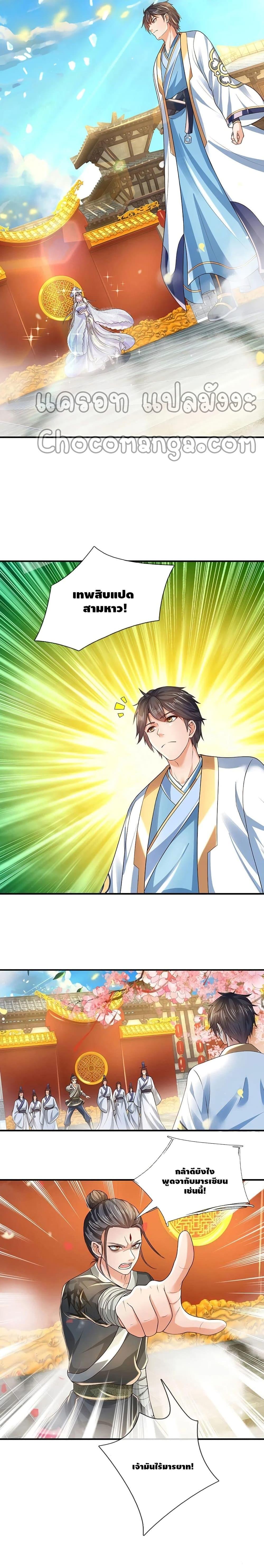 Manga-lc-com อ่านมังงะ อ่านการ์ตูน ออนไลน์ ฟรี Opening to Supreme Dantian ตอนที่ 1 2 3 4 5 6 7 8 9 10 11 12 13 14 ฟรี ไม่มีโฆษณา Manga-lc - อ่าน มังงะ อ่าน การ์ตูน ออนไลน์ อ่านมังงะ ฟรี