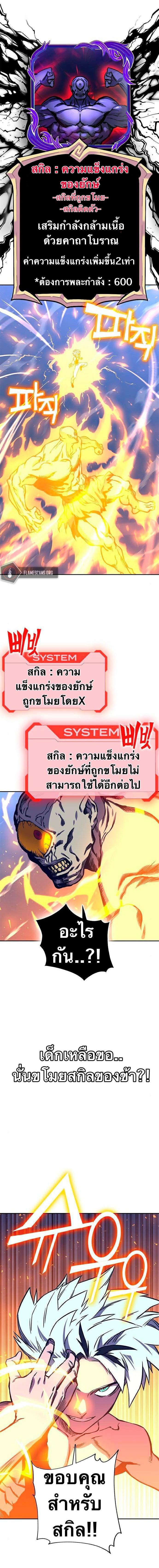 Manga-lc-com อ่านมังงะ อ่านการ์ตูน ออนไลน์ ฟรี X Ash ตอนที่ 1 2 3 4 5 6 7 8 9 10 11 12 13 14 ฟรี ไม่มีโฆษณา Manga-lc - อ่าน มังงะ อ่าน การ์ตูน ออนไลน์ อ่านมังงะ ฟรี