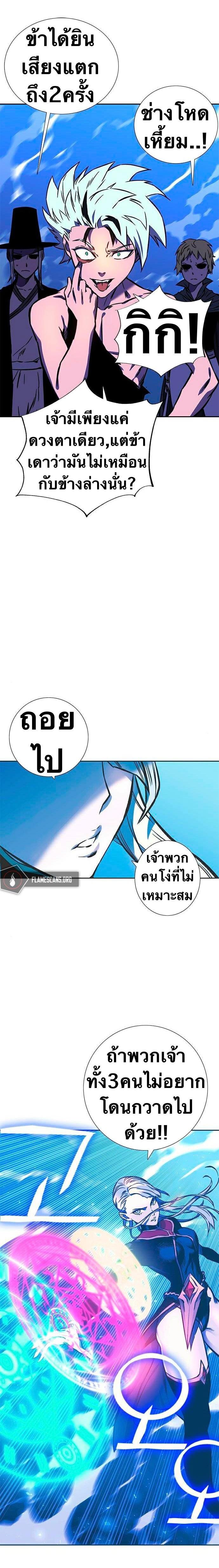 Manga-lc-com อ่านมังงะ อ่านการ์ตูน ออนไลน์ ฟรี X Ash ตอนที่ 1 2 3 4 5 6 7 8 9 10 11 12 13 14 ฟรี ไม่มีโฆษณา Manga-lc - อ่าน มังงะ อ่าน การ์ตูน ออนไลน์ อ่านมังงะ ฟรี