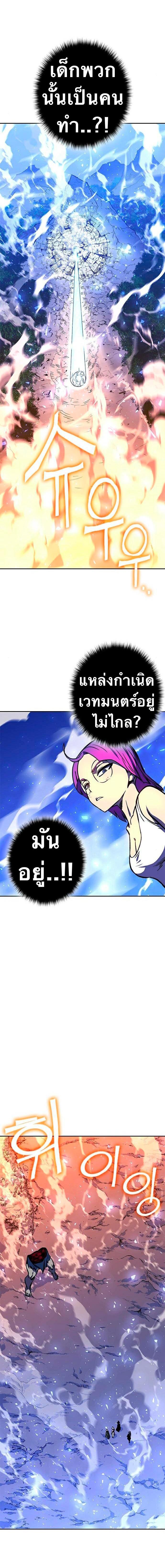 Manga-lc-com อ่านมังงะ อ่านการ์ตูน ออนไลน์ ฟรี X Ash ตอนที่ 1 2 3 4 5 6 7 8 9 10 11 12 13 14 ฟรี ไม่มีโฆษณา Manga-lc - อ่าน มังงะ อ่าน การ์ตูน ออนไลน์ อ่านมังงะ ฟรี