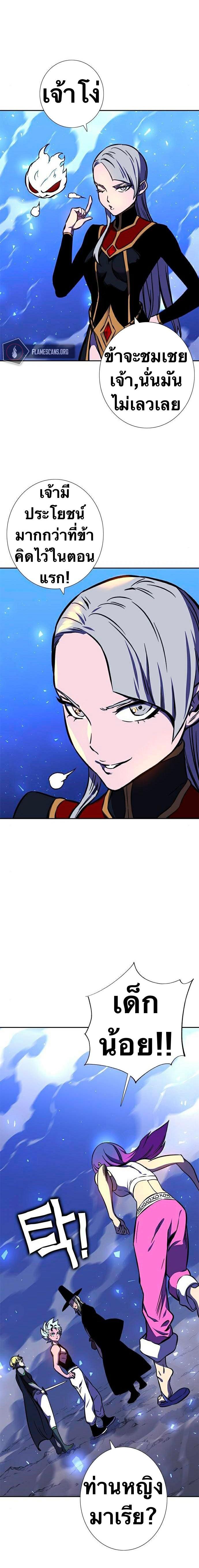 Manga-lc-com อ่านมังงะ อ่านการ์ตูน ออนไลน์ ฟรี X Ash ตอนที่ 1 2 3 4 5 6 7 8 9 10 11 12 13 14 ฟรี ไม่มีโฆษณา Manga-lc - อ่าน มังงะ อ่าน การ์ตูน ออนไลน์ อ่านมังงะ ฟรี