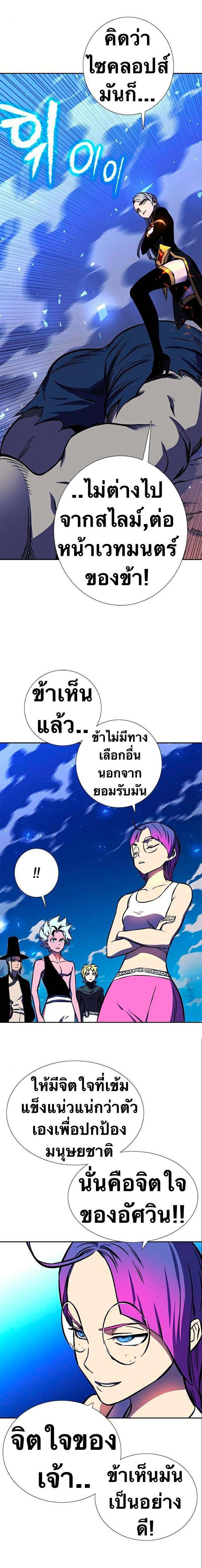 Manga-lc-com อ่านมังงะ อ่านการ์ตูน ออนไลน์ ฟรี X Ash ตอนที่ 1 2 3 4 5 6 7 8 9 10 11 12 13 14 ฟรี ไม่มีโฆษณา Manga-lc - อ่าน มังงะ อ่าน การ์ตูน ออนไลน์ อ่านมังงะ ฟรี
