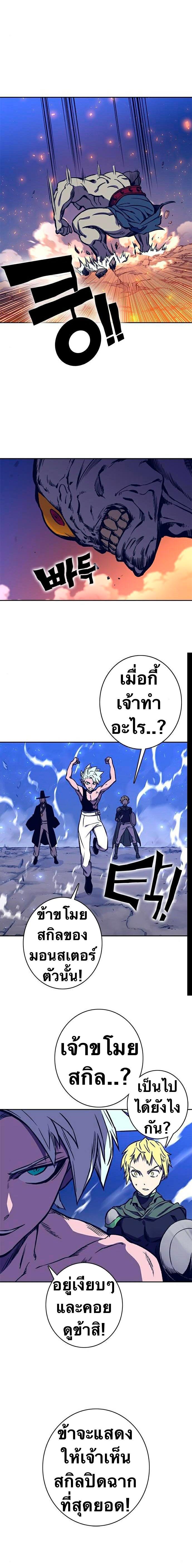 Manga-lc-com อ่านมังงะ อ่านการ์ตูน ออนไลน์ ฟรี X Ash ตอนที่ 1 2 3 4 5 6 7 8 9 10 11 12 13 14 ฟรี ไม่มีโฆษณา Manga-lc - อ่าน มังงะ อ่าน การ์ตูน ออนไลน์ อ่านมังงะ ฟรี