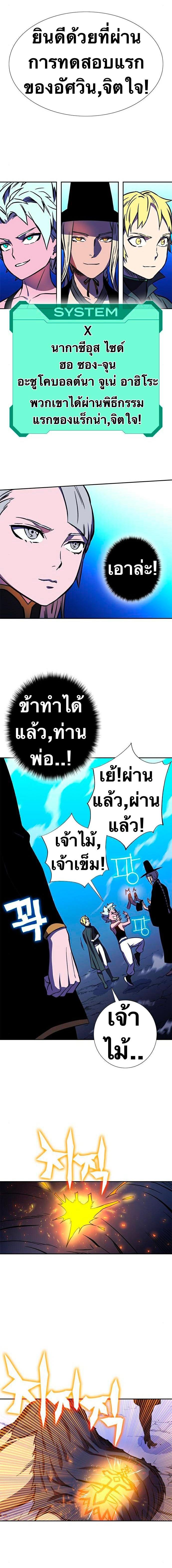 Manga-lc-com อ่านมังงะ อ่านการ์ตูน ออนไลน์ ฟรี X Ash ตอนที่ 1 2 3 4 5 6 7 8 9 10 11 12 13 14 ฟรี ไม่มีโฆษณา Manga-lc - อ่าน มังงะ อ่าน การ์ตูน ออนไลน์ อ่านมังงะ ฟรี