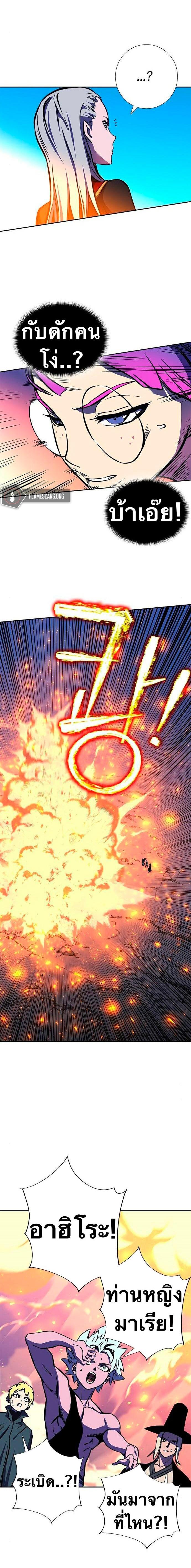 Manga-lc-com อ่านมังงะ อ่านการ์ตูน ออนไลน์ ฟรี X Ash ตอนที่ 1 2 3 4 5 6 7 8 9 10 11 12 13 14 ฟรี ไม่มีโฆษณา Manga-lc - อ่าน มังงะ อ่าน การ์ตูน ออนไลน์ อ่านมังงะ ฟรี