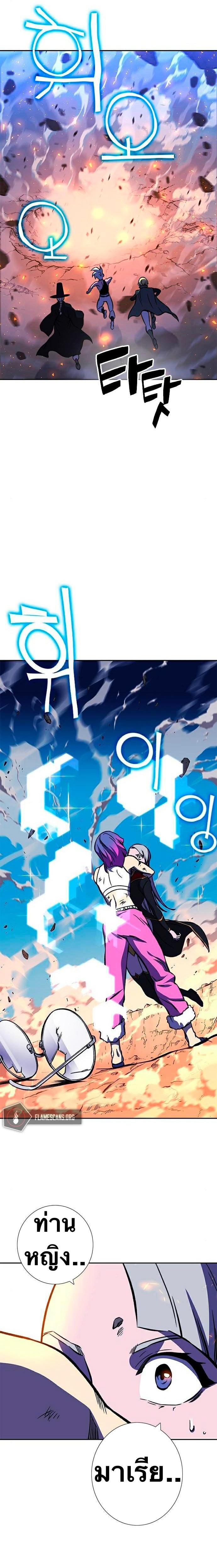 Manga-lc-com อ่านมังงะ อ่านการ์ตูน ออนไลน์ ฟรี X Ash ตอนที่ 1 2 3 4 5 6 7 8 9 10 11 12 13 14 ฟรี ไม่มีโฆษณา Manga-lc - อ่าน มังงะ อ่าน การ์ตูน ออนไลน์ อ่านมังงะ ฟรี