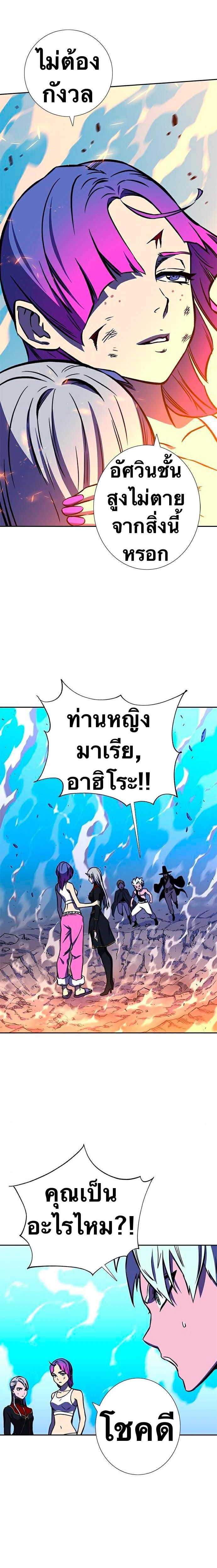 Manga-lc-com อ่านมังงะ อ่านการ์ตูน ออนไลน์ ฟรี X Ash ตอนที่ 1 2 3 4 5 6 7 8 9 10 11 12 13 14 ฟรี ไม่มีโฆษณา Manga-lc - อ่าน มังงะ อ่าน การ์ตูน ออนไลน์ อ่านมังงะ ฟรี