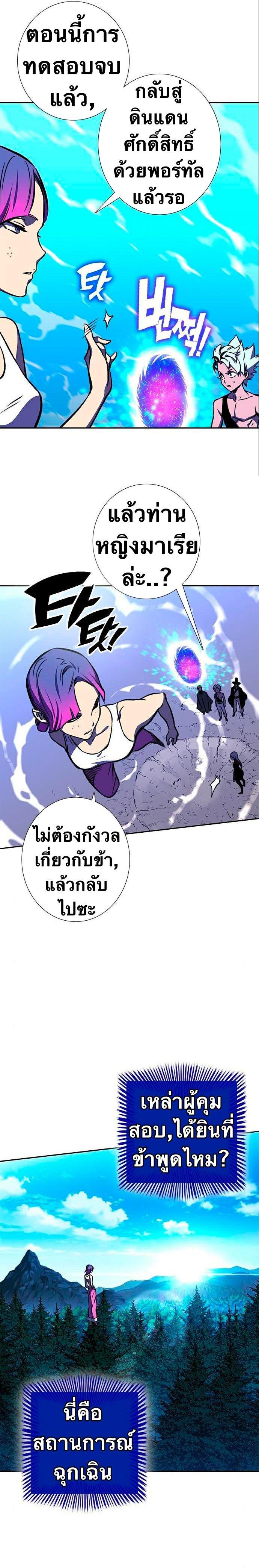 Manga-lc-com อ่านมังงะ อ่านการ์ตูน ออนไลน์ ฟรี X Ash ตอนที่ 1 2 3 4 5 6 7 8 9 10 11 12 13 14 ฟรี ไม่มีโฆษณา Manga-lc - อ่าน มังงะ อ่าน การ์ตูน ออนไลน์ อ่านมังงะ ฟรี
