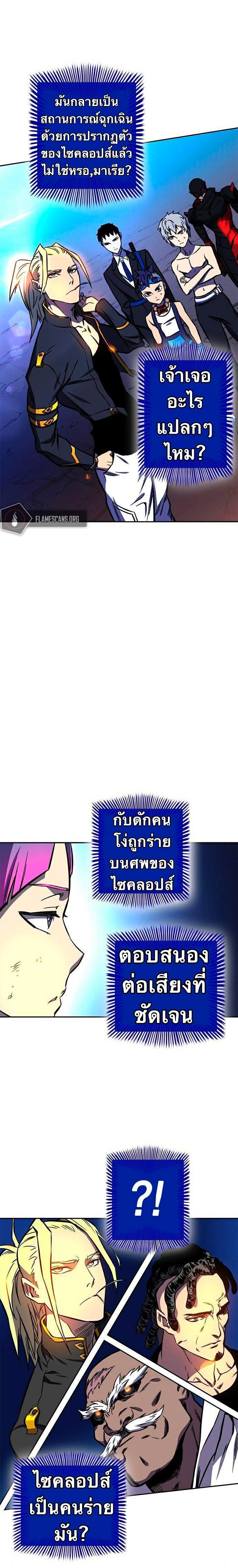 Manga-lc-com อ่านมังงะ อ่านการ์ตูน ออนไลน์ ฟรี X Ash ตอนที่ 1 2 3 4 5 6 7 8 9 10 11 12 13 14 ฟรี ไม่มีโฆษณา Manga-lc - อ่าน มังงะ อ่าน การ์ตูน ออนไลน์ อ่านมังงะ ฟรี