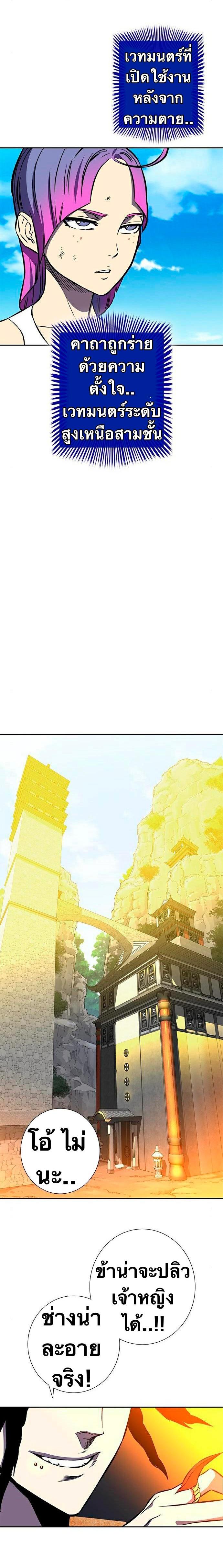 Manga-lc-com อ่านมังงะ อ่านการ์ตูน ออนไลน์ ฟรี X Ash ตอนที่ 1 2 3 4 5 6 7 8 9 10 11 12 13 14 ฟรี ไม่มีโฆษณา Manga-lc - อ่าน มังงะ อ่าน การ์ตูน ออนไลน์ อ่านมังงะ ฟรี