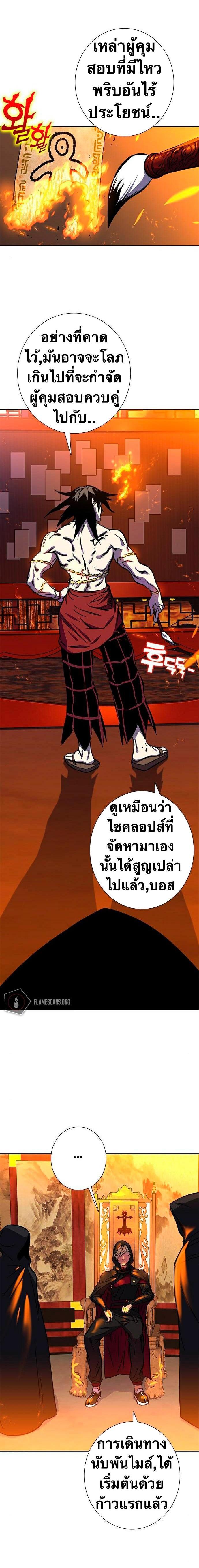 Manga-lc-com อ่านมังงะ อ่านการ์ตูน ออนไลน์ ฟรี X Ash ตอนที่ 1 2 3 4 5 6 7 8 9 10 11 12 13 14 ฟรี ไม่มีโฆษณา Manga-lc - อ่าน มังงะ อ่าน การ์ตูน ออนไลน์ อ่านมังงะ ฟรี