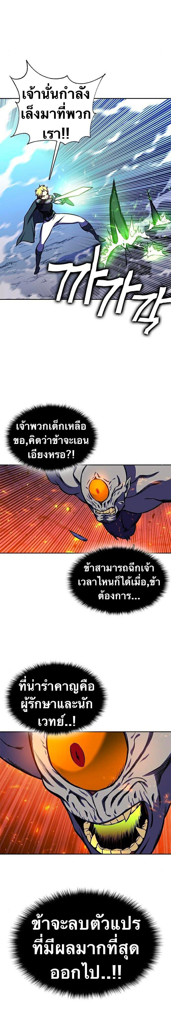 Manga-lc-com อ่านมังงะ อ่านการ์ตูน ออนไลน์ ฟรี X Ash ตอนที่ 1 2 3 4 5 6 7 8 9 10 11 12 13 14 ฟรี ไม่มีโฆษณา Manga-lc - อ่าน มังงะ อ่าน การ์ตูน ออนไลน์ อ่านมังงะ ฟรี