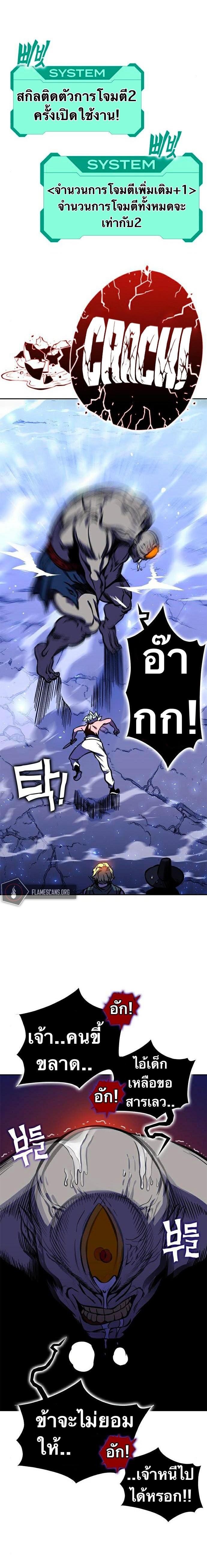 Manga-lc-com อ่านมังงะ อ่านการ์ตูน ออนไลน์ ฟรี X Ash ตอนที่ 1 2 3 4 5 6 7 8 9 10 11 12 13 14 ฟรี ไม่มีโฆษณา Manga-lc - อ่าน มังงะ อ่าน การ์ตูน ออนไลน์ อ่านมังงะ ฟรี