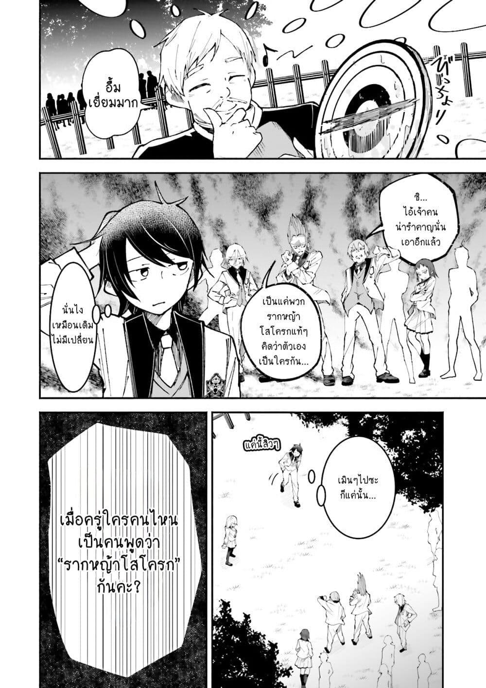 Manga-lc-com อ่านมังงะ อ่านการ์ตูน ออนไลน์ ฟรี Isekai de Haishin Katsudou wo Shitara Tairyou no Yandere Shinja wo Umidashite Shimatta Ken ตอนที่ 1 2 3 4 5 6 7 8 9 10 11 12 13 14 ฟรี ไม่มีโฆษณา Manga-lc - อ่าน มังงะ อ่าน การ์ตูน ออนไลน์ อ่านมังงะ ฟรี