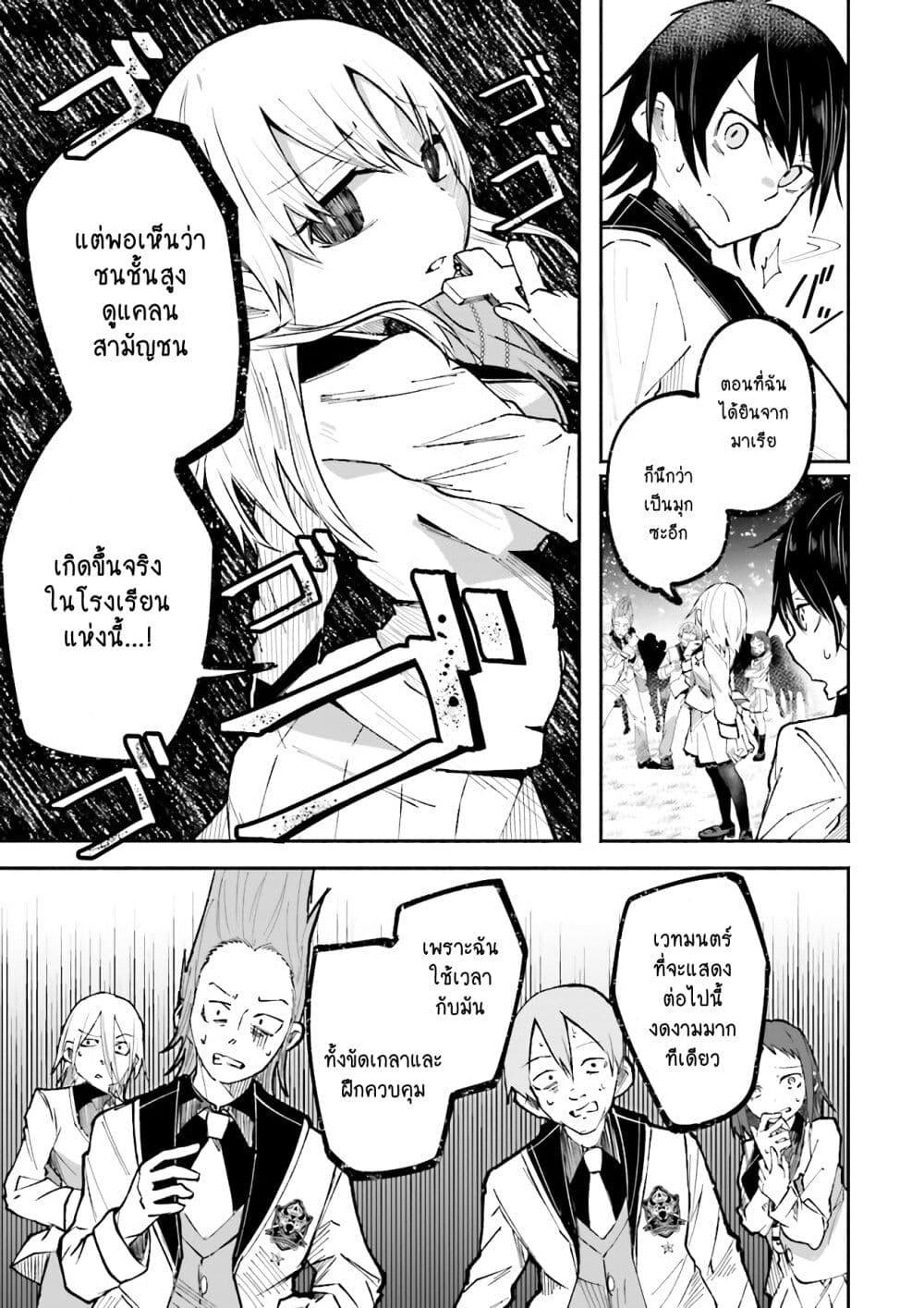 Manga-lc-com อ่านมังงะ อ่านการ์ตูน ออนไลน์ ฟรี Isekai de Haishin Katsudou wo Shitara Tairyou no Yandere Shinja wo Umidashite Shimatta Ken ตอนที่ 1 2 3 4 5 6 7 8 9 10 11 12 13 14 ฟรี ไม่มีโฆษณา Manga-lc - อ่าน มังงะ อ่าน การ์ตูน ออนไลน์ อ่านมังงะ ฟรี