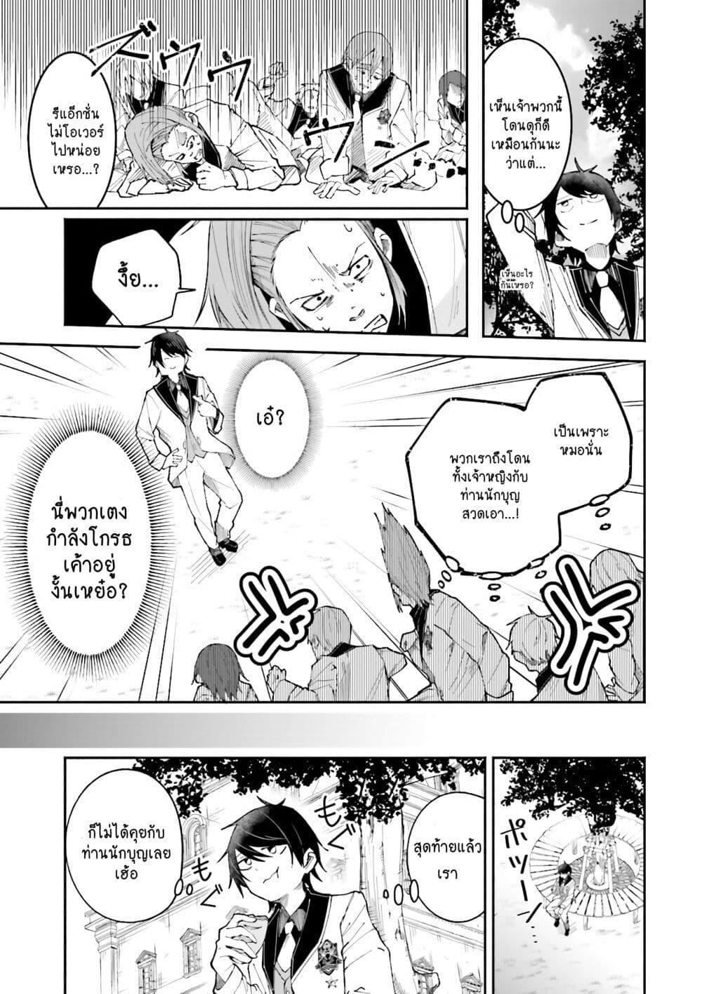 Manga-lc-com อ่านมังงะ อ่านการ์ตูน ออนไลน์ ฟรี Isekai de Haishin Katsudou wo Shitara Tairyou no Yandere Shinja wo Umidashite Shimatta Ken ตอนที่ 1 2 3 4 5 6 7 8 9 10 11 12 13 14 ฟรี ไม่มีโฆษณา Manga-lc - อ่าน มังงะ อ่าน การ์ตูน ออนไลน์ อ่านมังงะ ฟรี