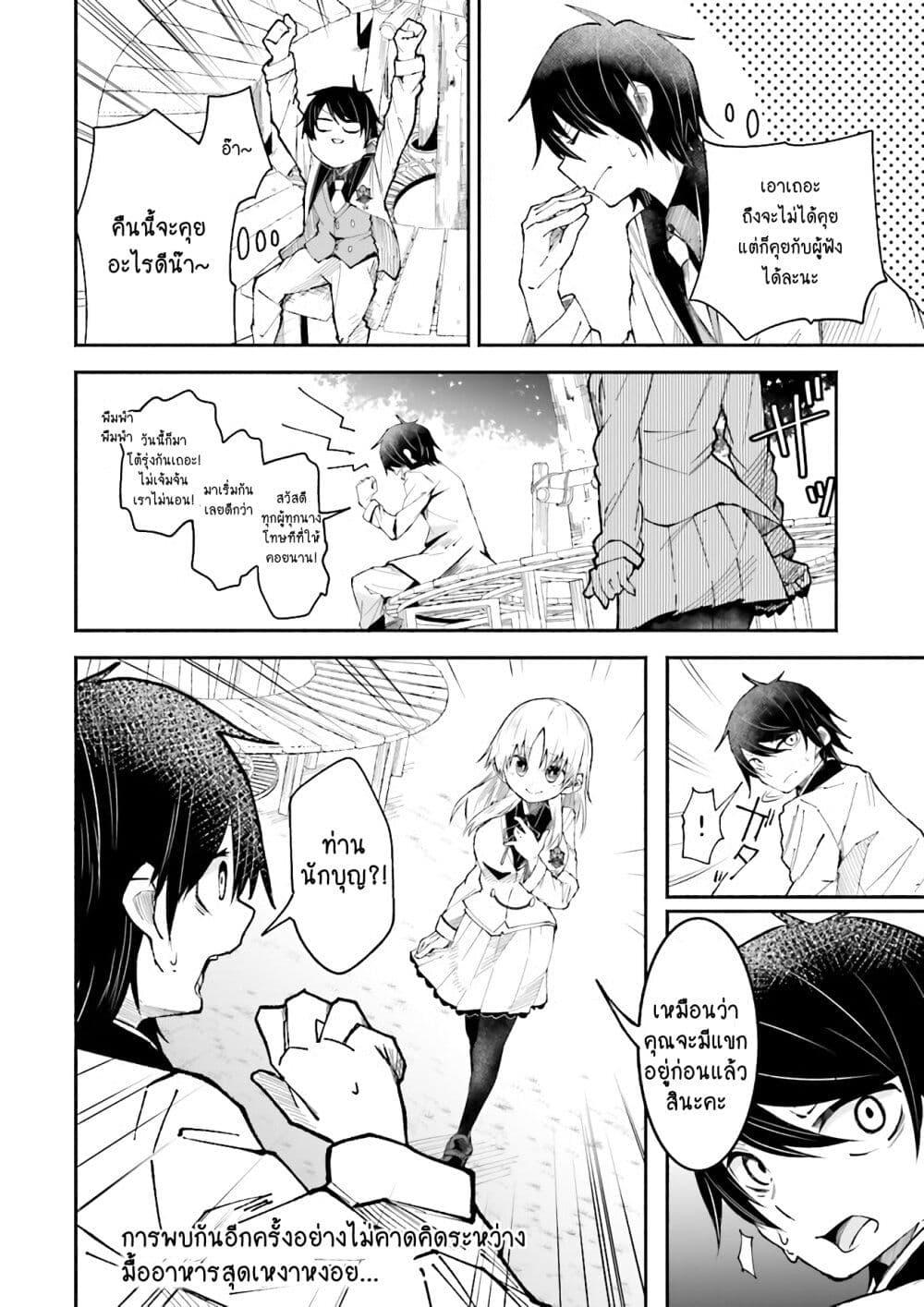 Manga-lc-com อ่านมังงะ อ่านการ์ตูน ออนไลน์ ฟรี Isekai de Haishin Katsudou wo Shitara Tairyou no Yandere Shinja wo Umidashite Shimatta Ken ตอนที่ 1 2 3 4 5 6 7 8 9 10 11 12 13 14 ฟรี ไม่มีโฆษณา Manga-lc - อ่าน มังงะ อ่าน การ์ตูน ออนไลน์ อ่านมังงะ ฟรี