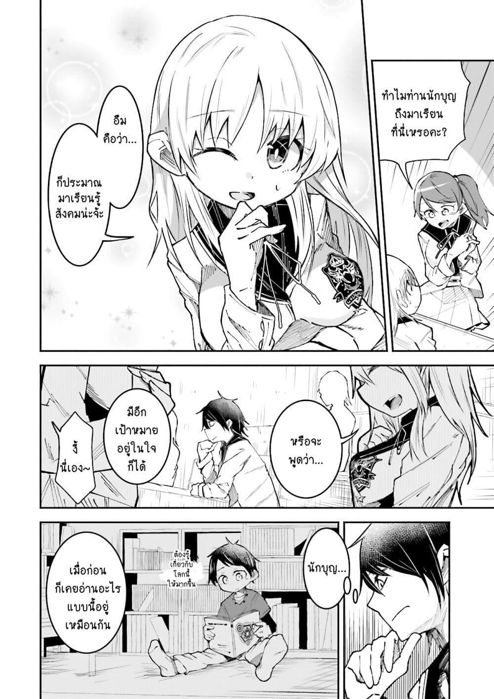 Manga-lc-com อ่านมังงะ อ่านการ์ตูน ออนไลน์ ฟรี Isekai de Haishin Katsudou wo Shitara Tairyou no Yandere Shinja wo Umidashite Shimatta Ken ตอนที่ 1 2 3 4 5 6 7 8 9 10 11 12 13 14 ฟรี ไม่มีโฆษณา Manga-lc - อ่าน มังงะ อ่าน การ์ตูน ออนไลน์ อ่านมังงะ ฟรี