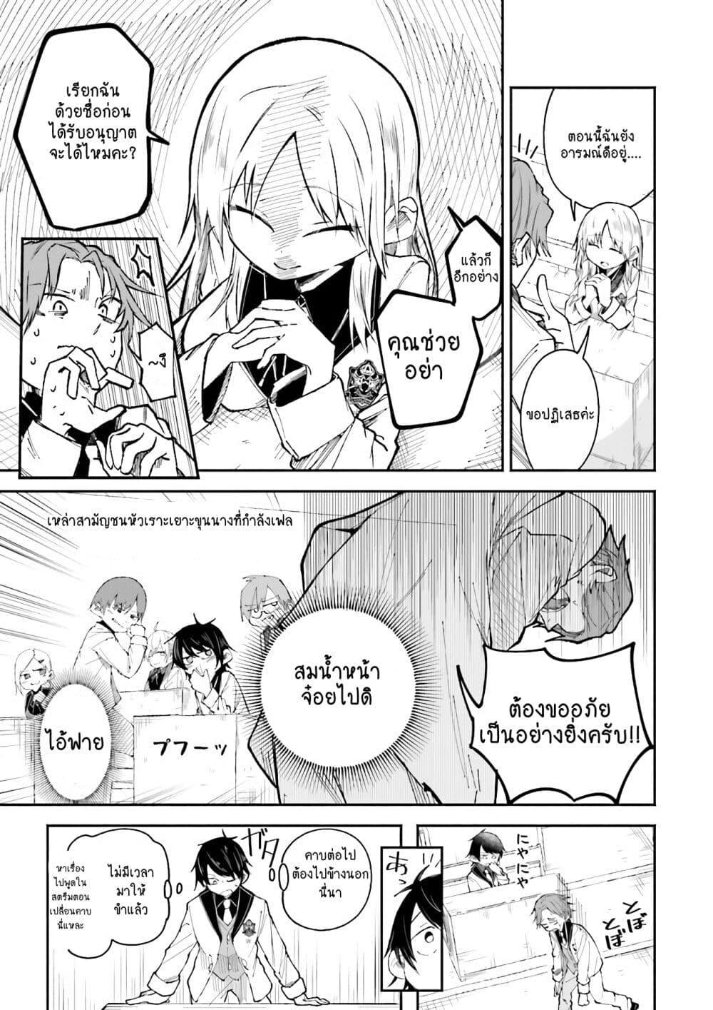 Manga-lc-com อ่านมังงะ อ่านการ์ตูน ออนไลน์ ฟรี Isekai de Haishin Katsudou wo Shitara Tairyou no Yandere Shinja wo Umidashite Shimatta Ken ตอนที่ 1 2 3 4 5 6 7 8 9 10 11 12 13 14 ฟรี ไม่มีโฆษณา Manga-lc - อ่าน มังงะ อ่าน การ์ตูน ออนไลน์ อ่านมังงะ ฟรี