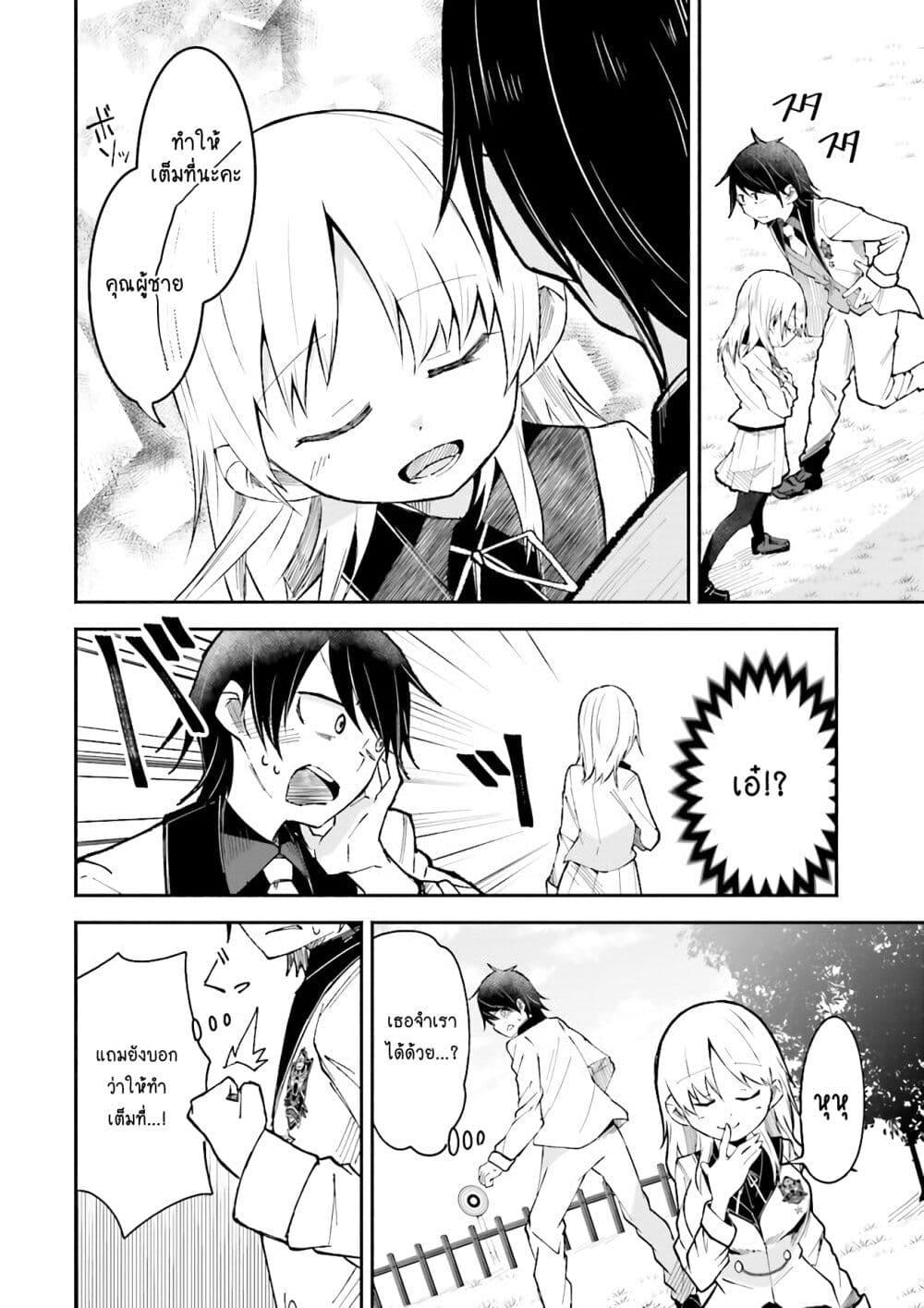 Manga-lc-com อ่านมังงะ อ่านการ์ตูน ออนไลน์ ฟรี Isekai de Haishin Katsudou wo Shitara Tairyou no Yandere Shinja wo Umidashite Shimatta Ken ตอนที่ 1 2 3 4 5 6 7 8 9 10 11 12 13 14 ฟรี ไม่มีโฆษณา Manga-lc - อ่าน มังงะ อ่าน การ์ตูน ออนไลน์ อ่านมังงะ ฟรี
