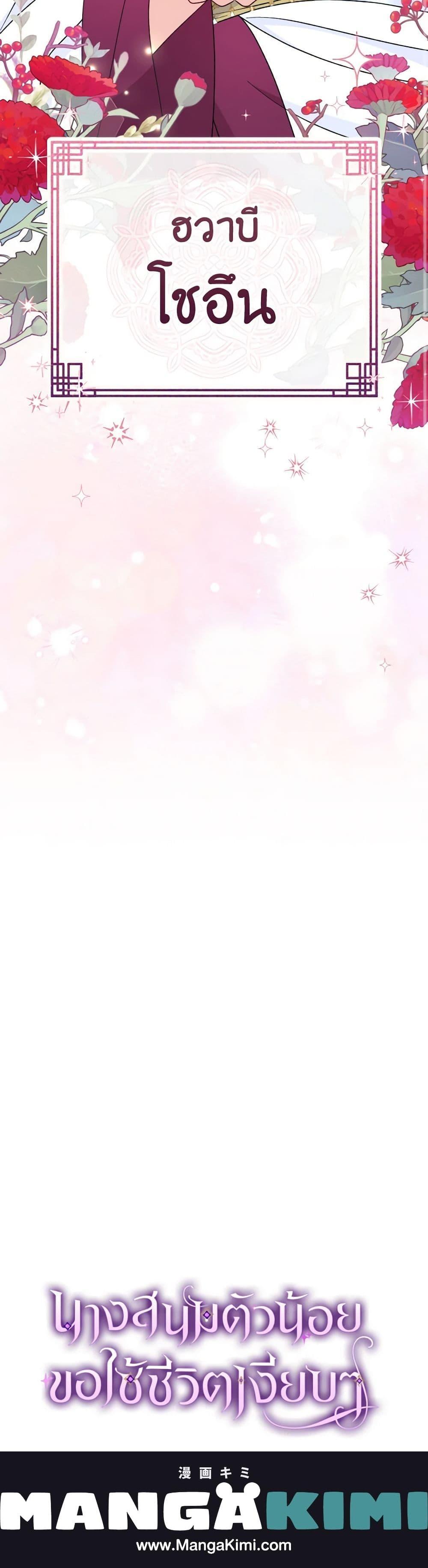 Manga-lc-com อ่านมังงะ อ่านการ์ตูน ออนไลน์ ฟรี The Baby Concubine Wants to Live Quietly ตอนที่ 1 2 3 4 5 6 7 8 9 10 11 12 13 14 ฟรี ไม่มีโฆษณา Manga-lc - อ่าน มังงะ อ่าน การ์ตูน ออนไลน์ อ่านมังงะ ฟรี