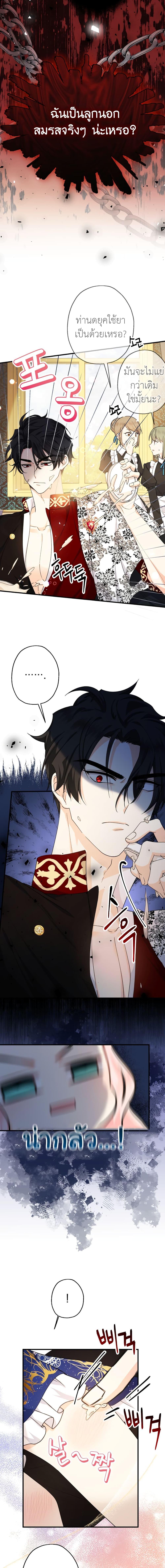 Manga-lc-com อ่านมังงะ อ่านการ์ตูน ออนไลน์ ฟรี Lord Baby Runs a Romance Fantasy With Cash ตอนที่ 1 2 3 4 5 6 7 8 9 10 11 12 13 14 ฟรี ไม่มีโฆษณา Manga-lc - อ่าน มังงะ อ่าน การ์ตูน ออนไลน์ อ่านมังงะ ฟรี