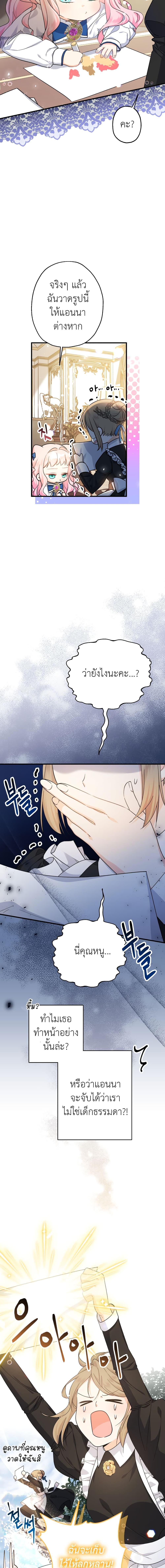 Manga-lc-com อ่านมังงะ อ่านการ์ตูน ออนไลน์ ฟรี Lord Baby Runs a Romance Fantasy With Cash ตอนที่ 1 2 3 4 5 6 7 8 9 10 11 12 13 14 ฟรี ไม่มีโฆษณา Manga-lc - อ่าน มังงะ อ่าน การ์ตูน ออนไลน์ อ่านมังงะ ฟรี