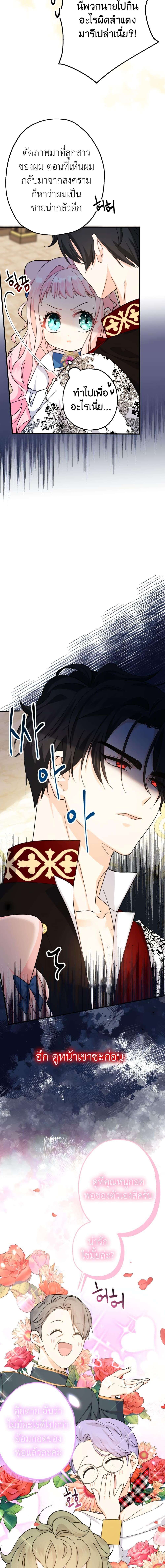 Manga-lc-com อ่านมังงะ อ่านการ์ตูน ออนไลน์ ฟรี Lord Baby Runs a Romance Fantasy With Cash ตอนที่ 1 2 3 4 5 6 7 8 9 10 11 12 13 14 ฟรี ไม่มีโฆษณา Manga-lc - อ่าน มังงะ อ่าน การ์ตูน ออนไลน์ อ่านมังงะ ฟรี