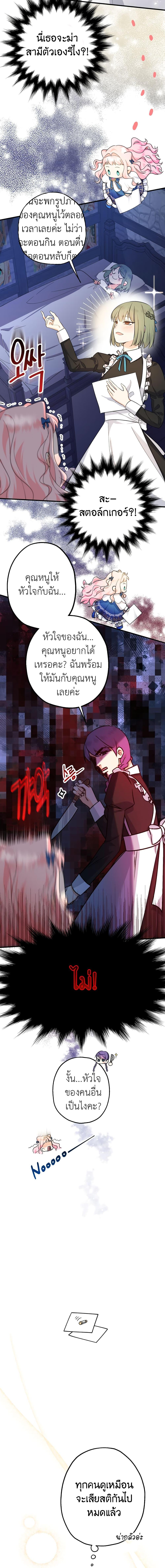 Manga-lc-com อ่านมังงะ อ่านการ์ตูน ออนไลน์ ฟรี Lord Baby Runs a Romance Fantasy With Cash ตอนที่ 1 2 3 4 5 6 7 8 9 10 11 12 13 14 ฟรี ไม่มีโฆษณา Manga-lc - อ่าน มังงะ อ่าน การ์ตูน ออนไลน์ อ่านมังงะ ฟรี