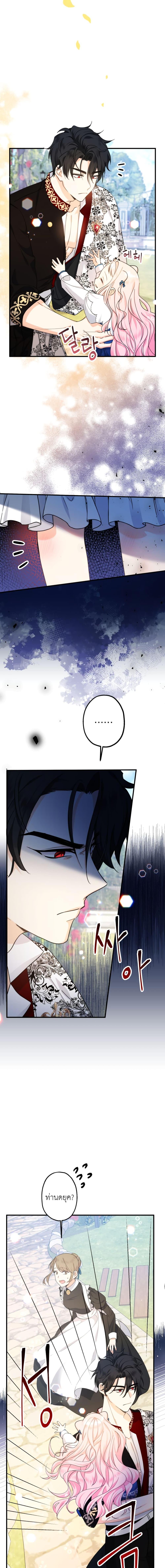 Manga-lc-com อ่านมังงะ อ่านการ์ตูน ออนไลน์ ฟรี Lord Baby Runs a Romance Fantasy With Cash ตอนที่ 1 2 3 4 5 6 7 8 9 10 11 12 13 14 ฟรี ไม่มีโฆษณา Manga-lc - อ่าน มังงะ อ่าน การ์ตูน ออนไลน์ อ่านมังงะ ฟรี