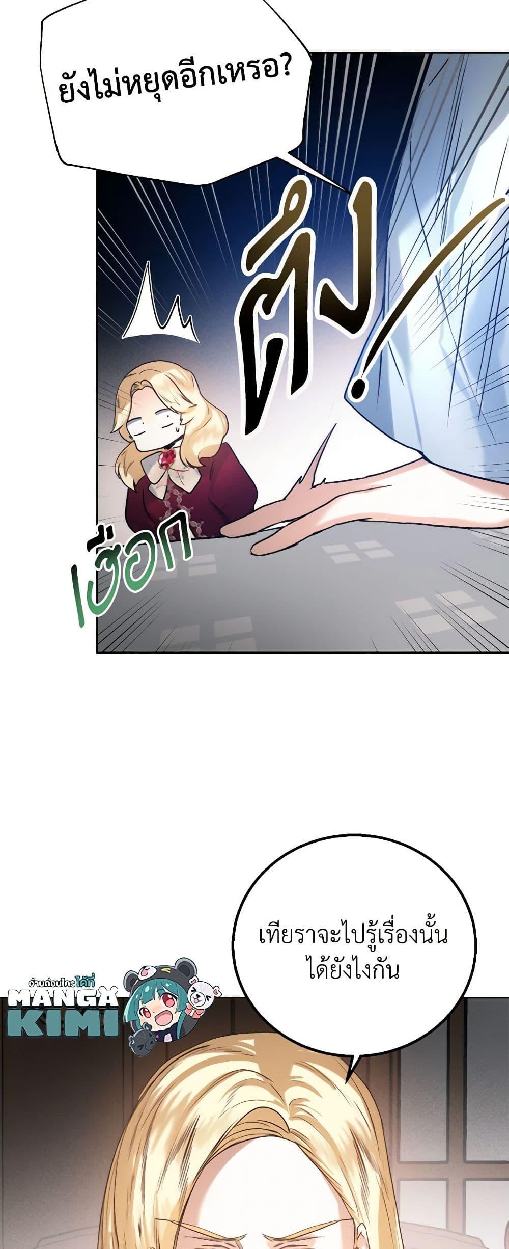 Manga-lc-com อ่านมังงะ อ่านการ์ตูน ออนไลน์ ฟรี Royal Marriage ตอนที่ 1 2 3 4 5 6 7 8 9 10 11 12 13 14 ฟรี ไม่มีโฆษณา Manga-lc - อ่าน มังงะ อ่าน การ์ตูน ออนไลน์ อ่านมังงะ ฟรี