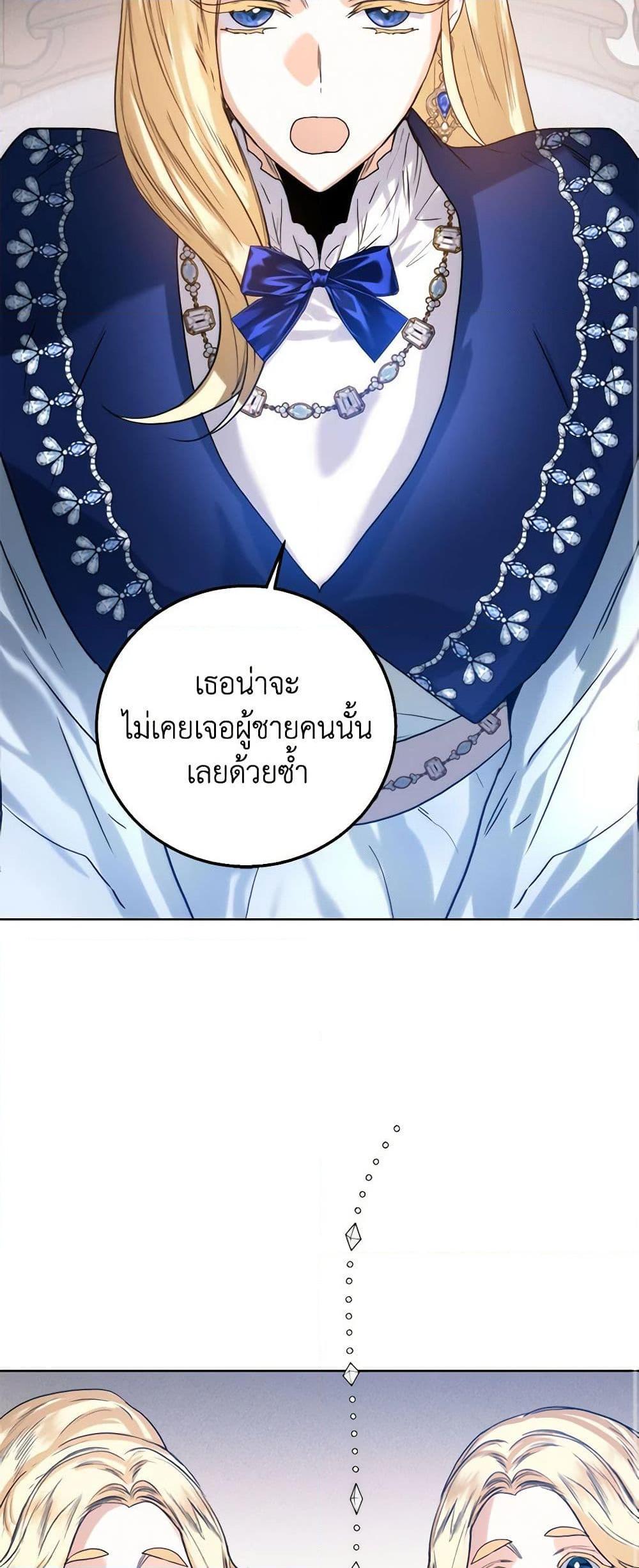 Manga-lc-com อ่านมังงะ อ่านการ์ตูน ออนไลน์ ฟรี Royal Marriage ตอนที่ 1 2 3 4 5 6 7 8 9 10 11 12 13 14 ฟรี ไม่มีโฆษณา Manga-lc - อ่าน มังงะ อ่าน การ์ตูน ออนไลน์ อ่านมังงะ ฟรี