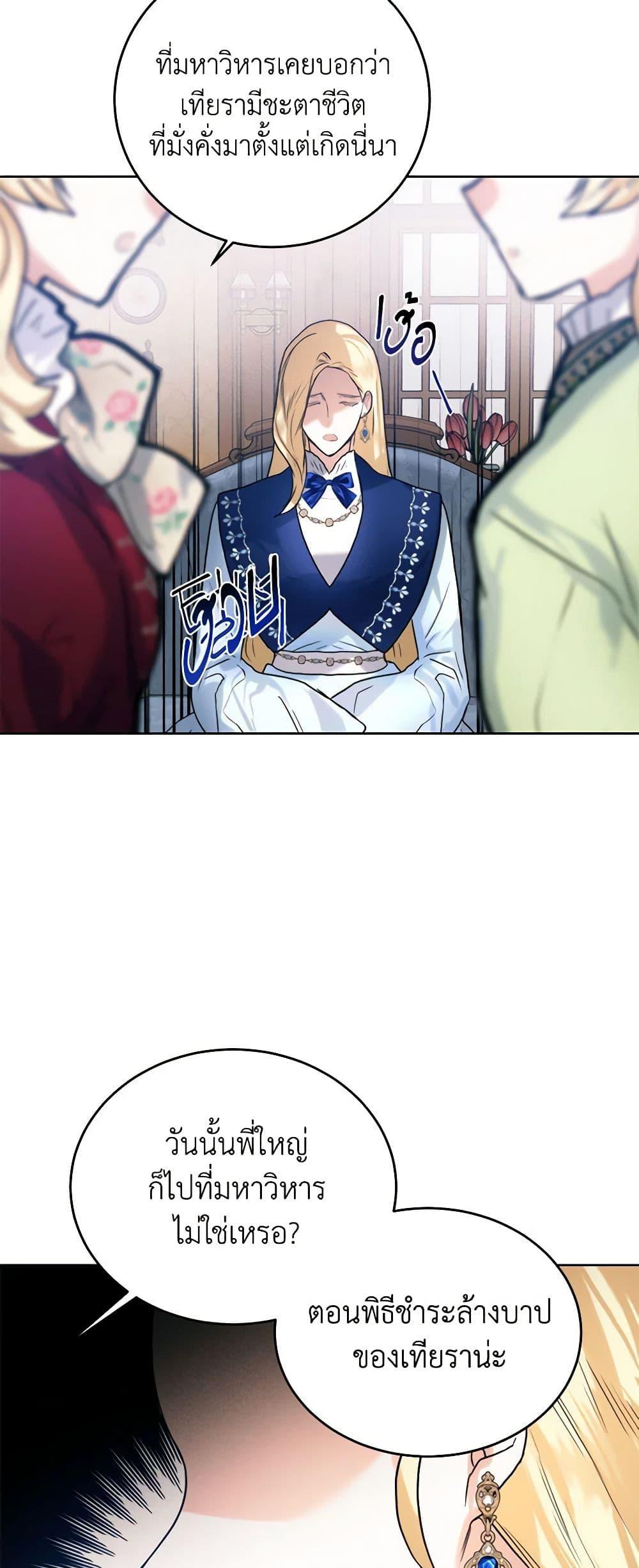 Manga-lc-com อ่านมังงะ อ่านการ์ตูน ออนไลน์ ฟรี Royal Marriage ตอนที่ 1 2 3 4 5 6 7 8 9 10 11 12 13 14 ฟรี ไม่มีโฆษณา Manga-lc - อ่าน มังงะ อ่าน การ์ตูน ออนไลน์ อ่านมังงะ ฟรี