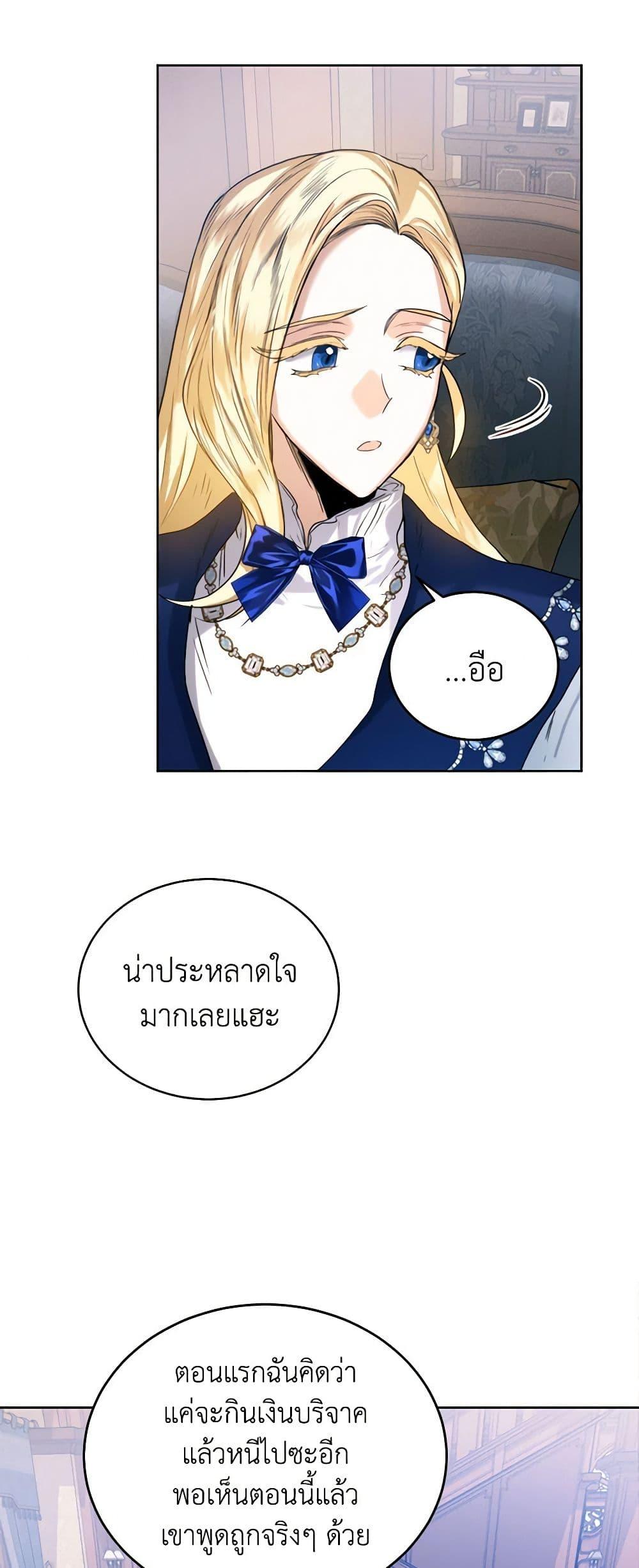 Manga-lc-com อ่านมังงะ อ่านการ์ตูน ออนไลน์ ฟรี Royal Marriage ตอนที่ 1 2 3 4 5 6 7 8 9 10 11 12 13 14 ฟรี ไม่มีโฆษณา Manga-lc - อ่าน มังงะ อ่าน การ์ตูน ออนไลน์ อ่านมังงะ ฟรี