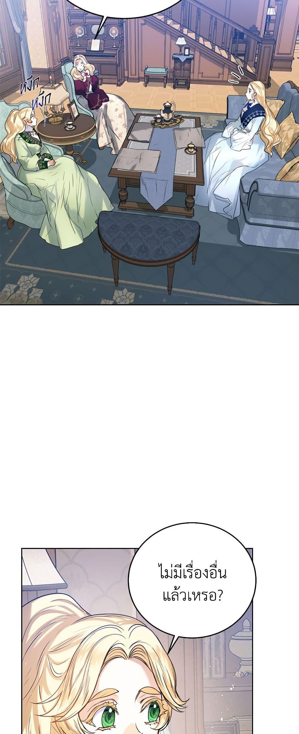 Manga-lc-com อ่านมังงะ อ่านการ์ตูน ออนไลน์ ฟรี Royal Marriage ตอนที่ 1 2 3 4 5 6 7 8 9 10 11 12 13 14 ฟรี ไม่มีโฆษณา Manga-lc - อ่าน มังงะ อ่าน การ์ตูน ออนไลน์ อ่านมังงะ ฟรี