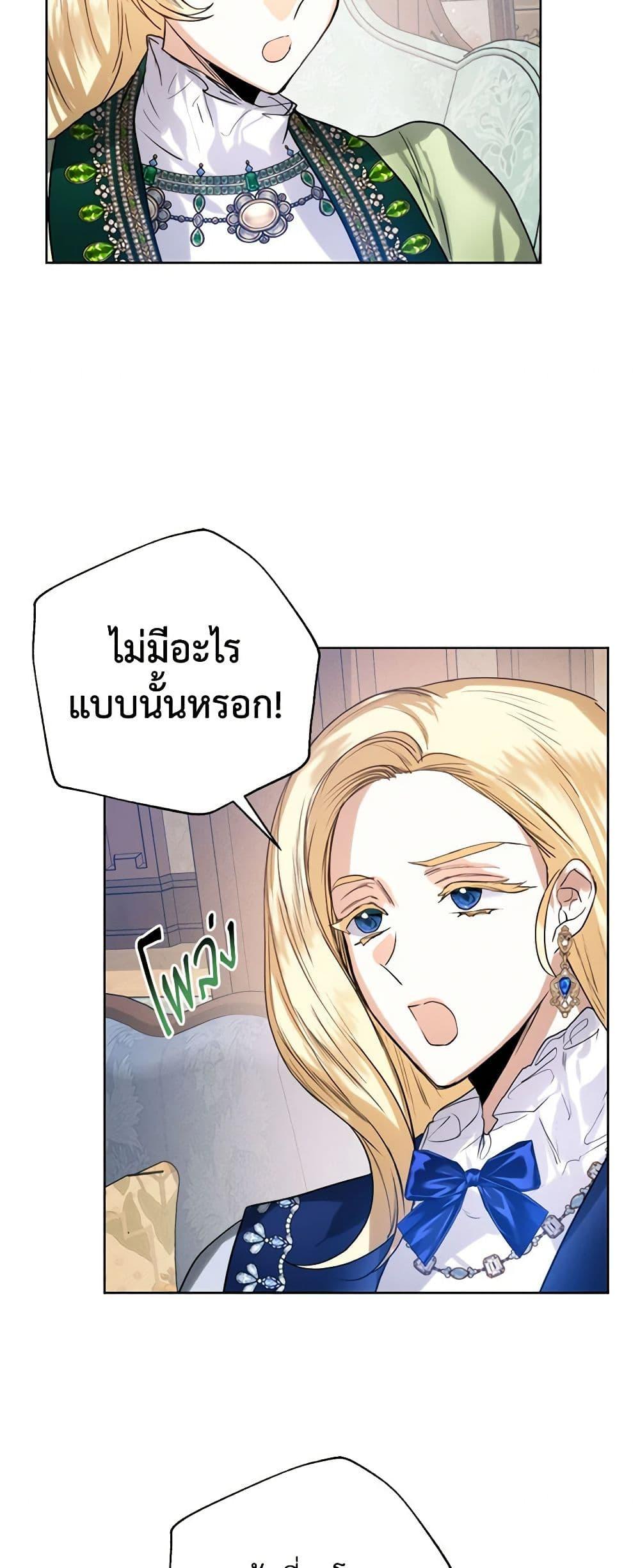 Manga-lc-com อ่านมังงะ อ่านการ์ตูน ออนไลน์ ฟรี Royal Marriage ตอนที่ 1 2 3 4 5 6 7 8 9 10 11 12 13 14 ฟรี ไม่มีโฆษณา Manga-lc - อ่าน มังงะ อ่าน การ์ตูน ออนไลน์ อ่านมังงะ ฟรี