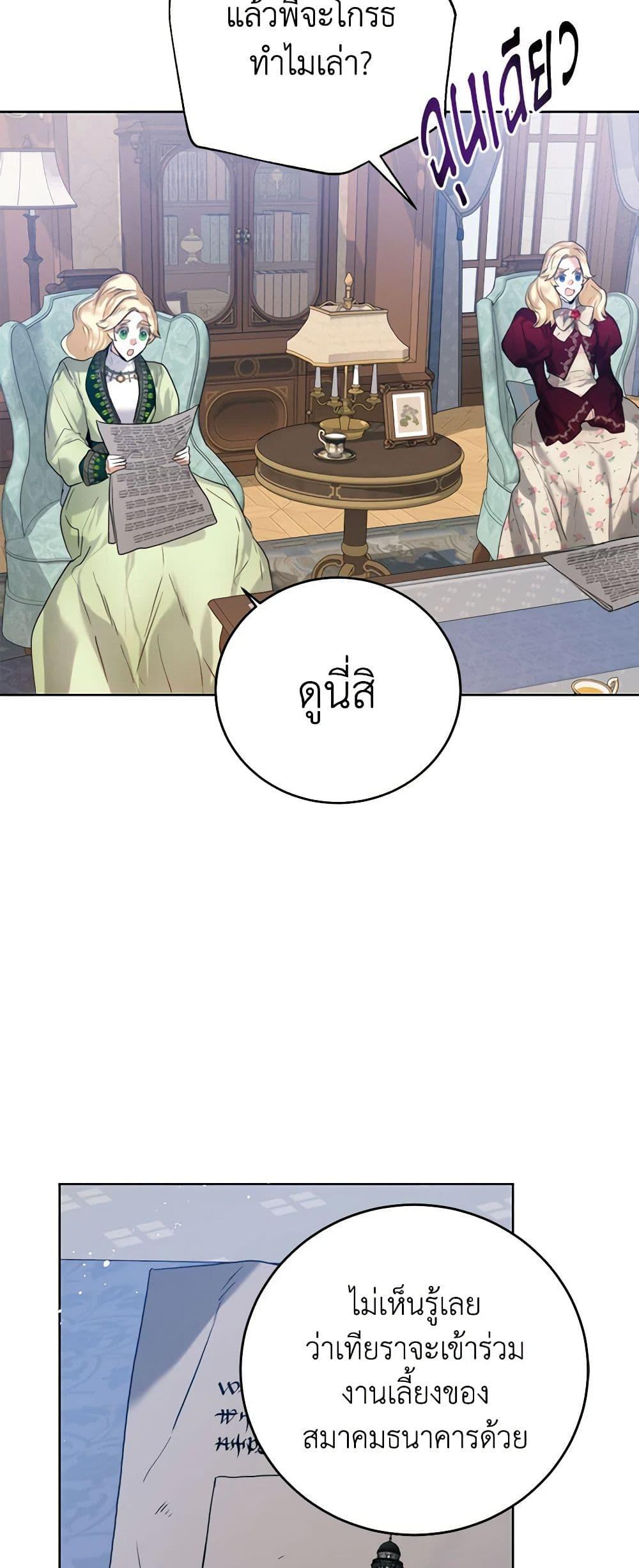 Manga-lc-com อ่านมังงะ อ่านการ์ตูน ออนไลน์ ฟรี Royal Marriage ตอนที่ 1 2 3 4 5 6 7 8 9 10 11 12 13 14 ฟรี ไม่มีโฆษณา Manga-lc - อ่าน มังงะ อ่าน การ์ตูน ออนไลน์ อ่านมังงะ ฟรี