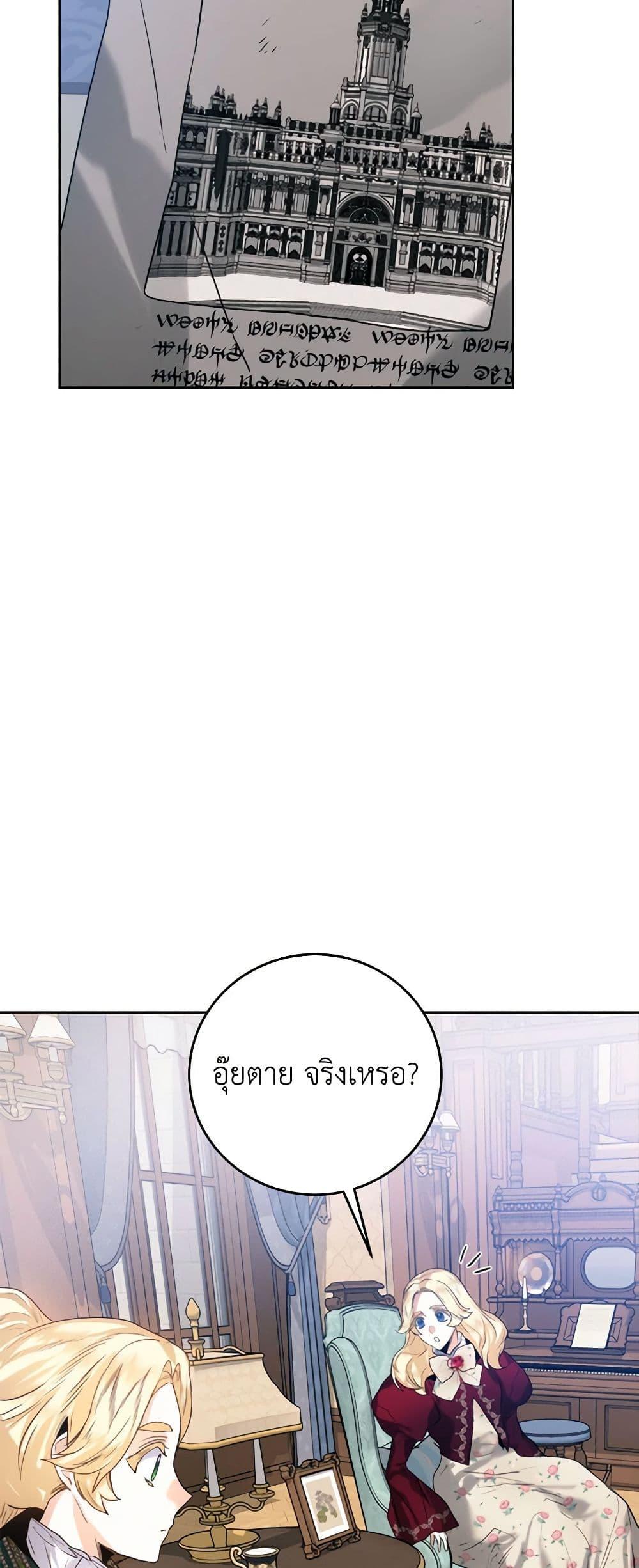 Manga-lc-com อ่านมังงะ อ่านการ์ตูน ออนไลน์ ฟรี Royal Marriage ตอนที่ 1 2 3 4 5 6 7 8 9 10 11 12 13 14 ฟรี ไม่มีโฆษณา Manga-lc - อ่าน มังงะ อ่าน การ์ตูน ออนไลน์ อ่านมังงะ ฟรี