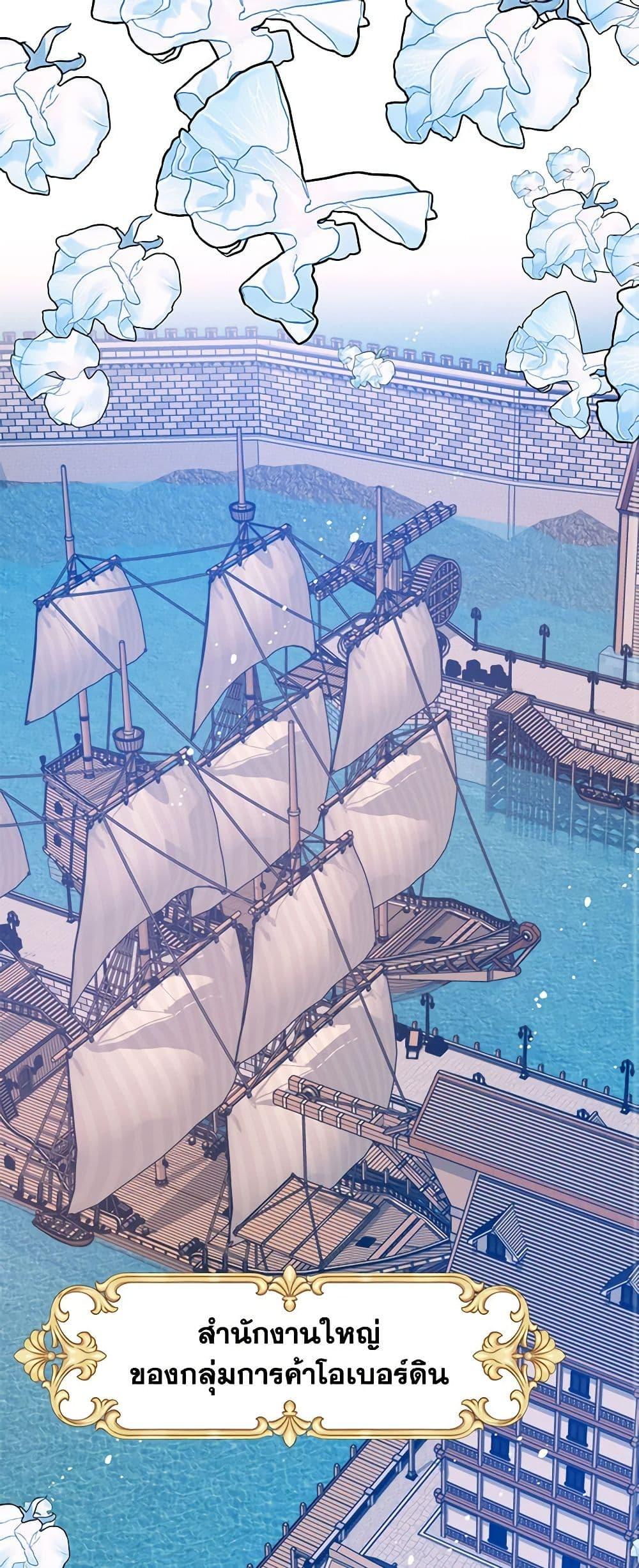 Manga-lc-com อ่านมังงะ อ่านการ์ตูน ออนไลน์ ฟรี Royal Marriage ตอนที่ 1 2 3 4 5 6 7 8 9 10 11 12 13 14 ฟรี ไม่มีโฆษณา Manga-lc - อ่าน มังงะ อ่าน การ์ตูน ออนไลน์ อ่านมังงะ ฟรี