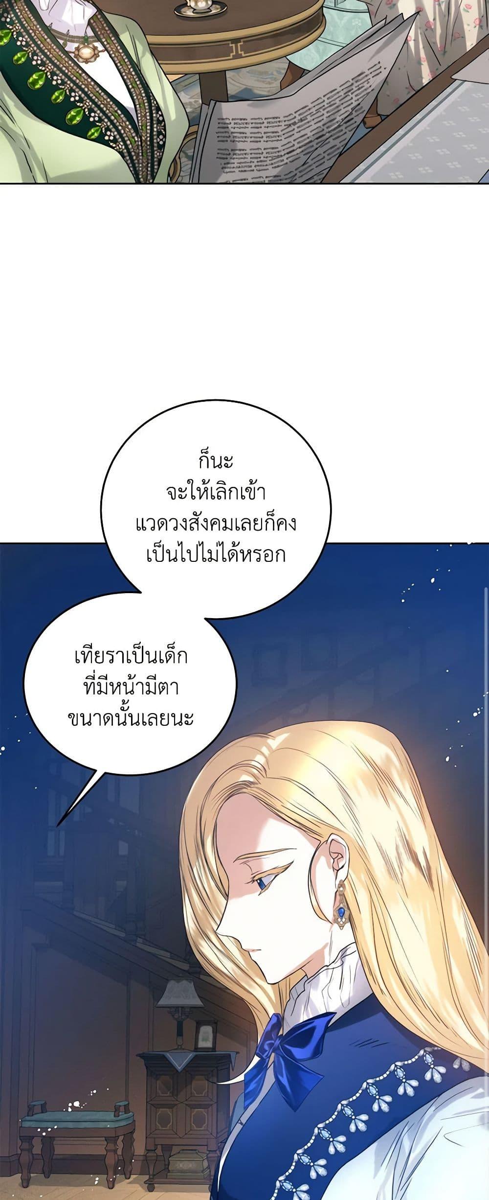 Manga-lc-com อ่านมังงะ อ่านการ์ตูน ออนไลน์ ฟรี Royal Marriage ตอนที่ 1 2 3 4 5 6 7 8 9 10 11 12 13 14 ฟรี ไม่มีโฆษณา Manga-lc - อ่าน มังงะ อ่าน การ์ตูน ออนไลน์ อ่านมังงะ ฟรี