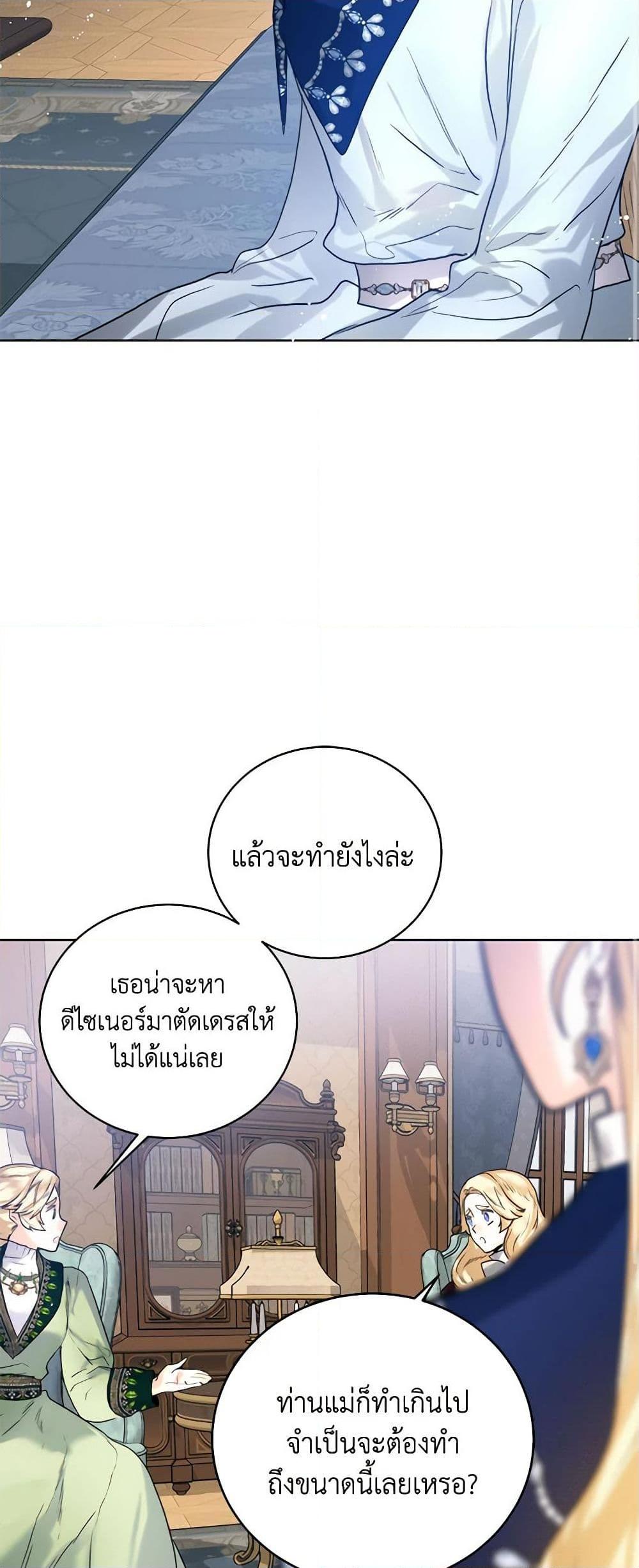 Manga-lc-com อ่านมังงะ อ่านการ์ตูน ออนไลน์ ฟรี Royal Marriage ตอนที่ 1 2 3 4 5 6 7 8 9 10 11 12 13 14 ฟรี ไม่มีโฆษณา Manga-lc - อ่าน มังงะ อ่าน การ์ตูน ออนไลน์ อ่านมังงะ ฟรี