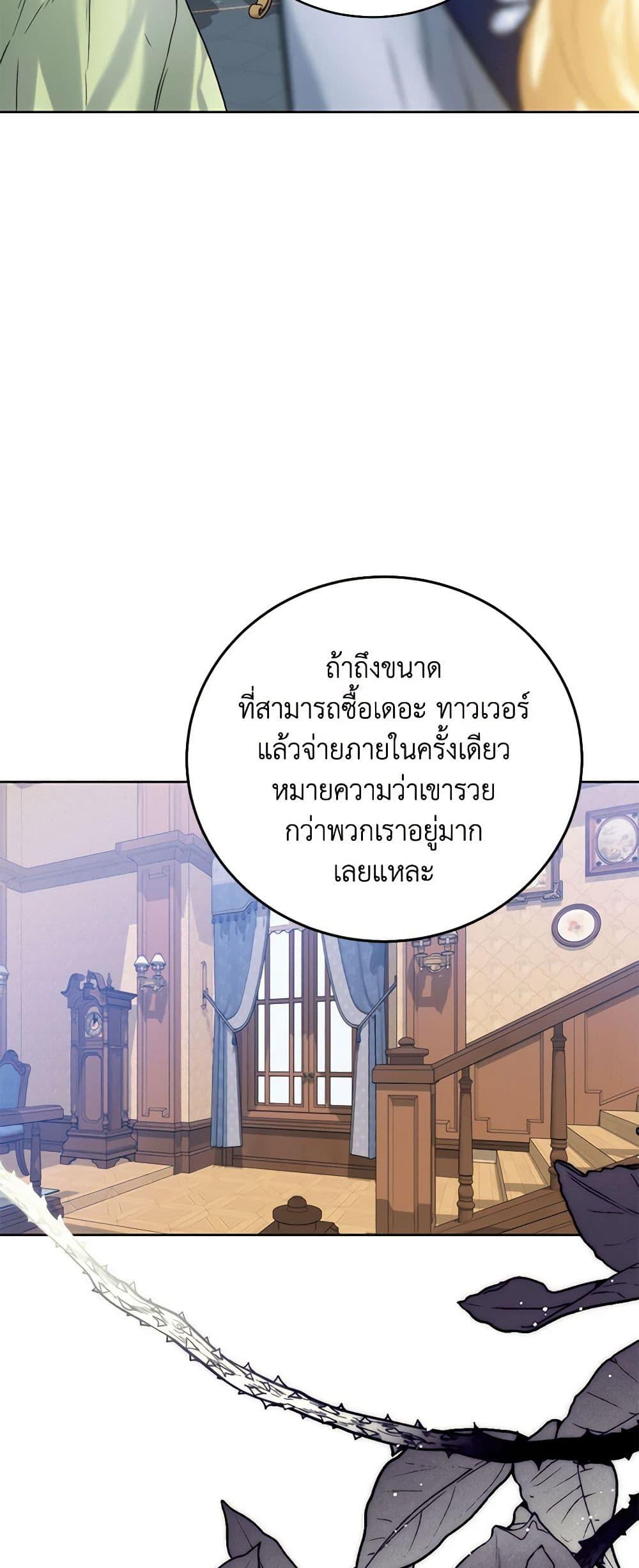 Manga-lc-com อ่านมังงะ อ่านการ์ตูน ออนไลน์ ฟรี Royal Marriage ตอนที่ 1 2 3 4 5 6 7 8 9 10 11 12 13 14 ฟรี ไม่มีโฆษณา Manga-lc - อ่าน มังงะ อ่าน การ์ตูน ออนไลน์ อ่านมังงะ ฟรี